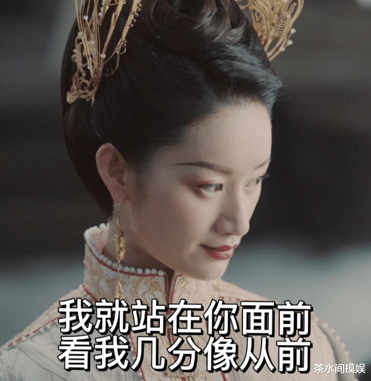 郭晓婷|演技被“神化”的年轻演员,浅看还行,细扒一下问题多多