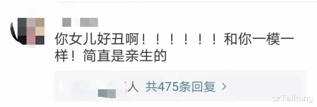 小沈阳|3岁小网红屁桃祺祺遭网暴,被指责长得丑,网友:连个小孩都不放过!