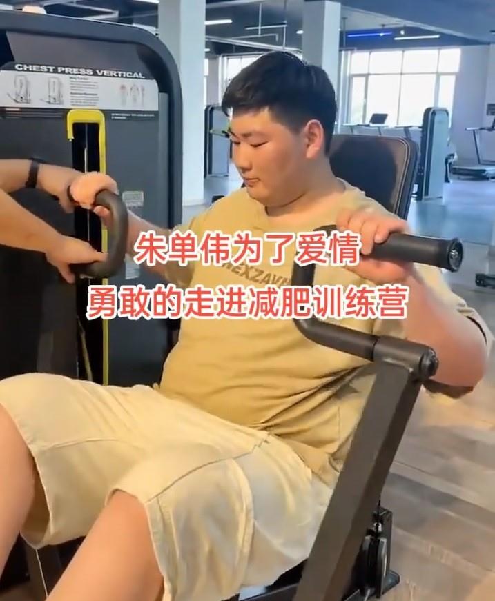 蔬菜 朱小伟为了爱情疯狂减肥,网友:管住自己的嘴,少吃一点比啥都强