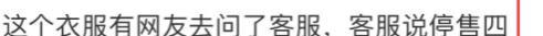 白敬亭|宋轶白敬亭首次秀恩爱！“共享衣柜”暗示同居，网友：上赶着吸血