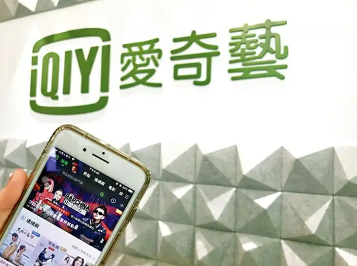 移动互联网|赚钱还是短视？爱奇艺CEO龚宇留有遗憾