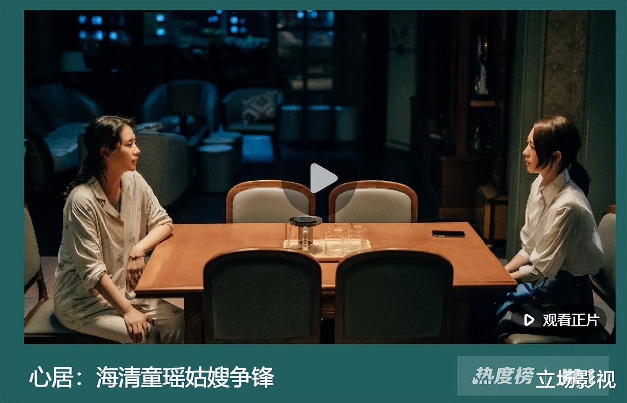 心居|《心居》能火向全国，这7位“非著名演员”，功不可没