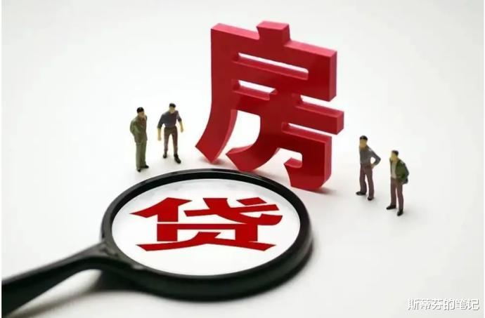 江苏省|上海男子贷款392万买房,烂尾后拒还贷遭银行起诉,法院:不用还