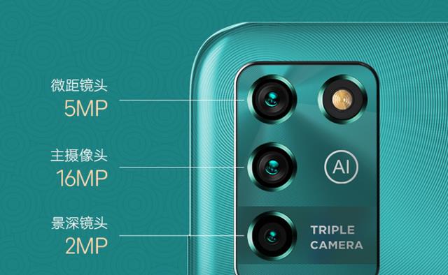 中兴|6.82英寸大屏、5000mAh大电池,128G已低至798元,中兴良心了