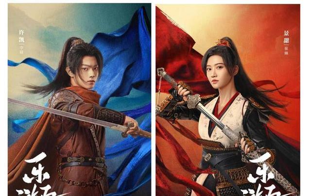 甜宠剧|又一古装甜宠剧即将来袭，光看剧照就想追，男女主高颜值令人期待