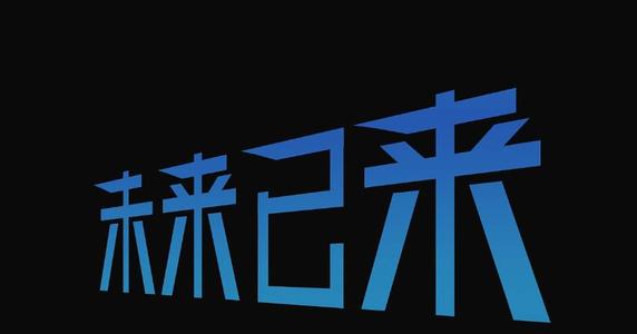 未来三年哪些行业好做?