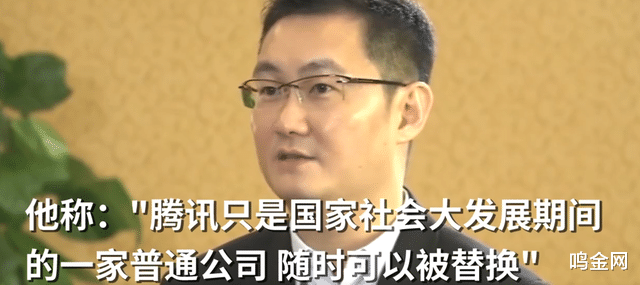 马云|突然现身,马云果然没有食言