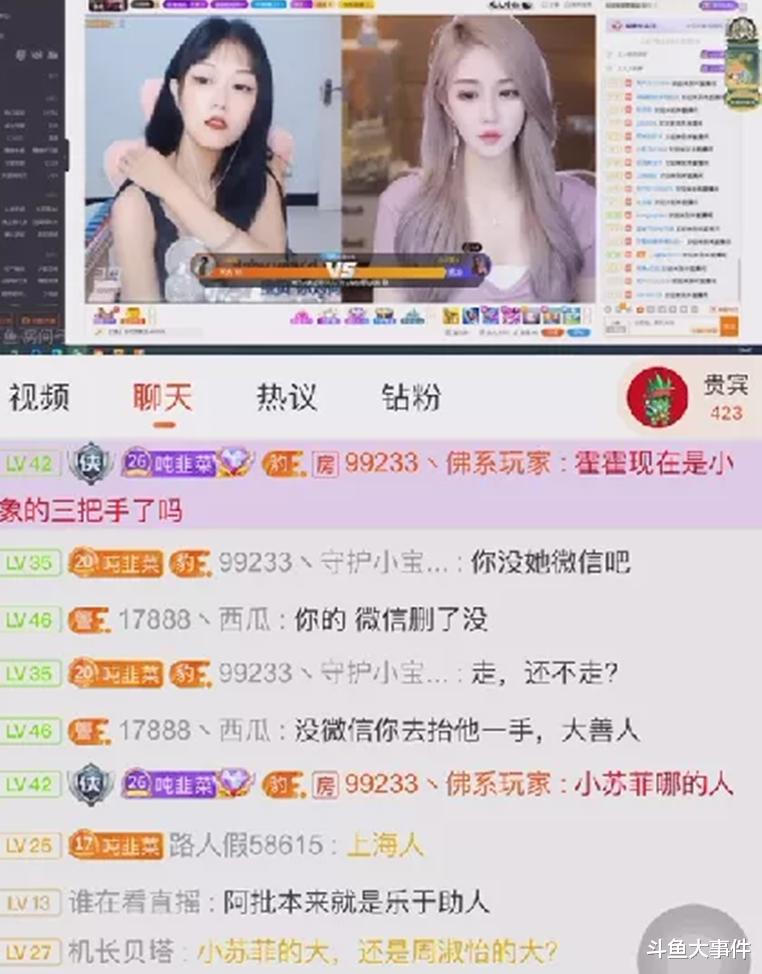 钱小佳|B总突然站位钱小佳,一度爆料:钱小佳和小苏菲曾经在一起过!