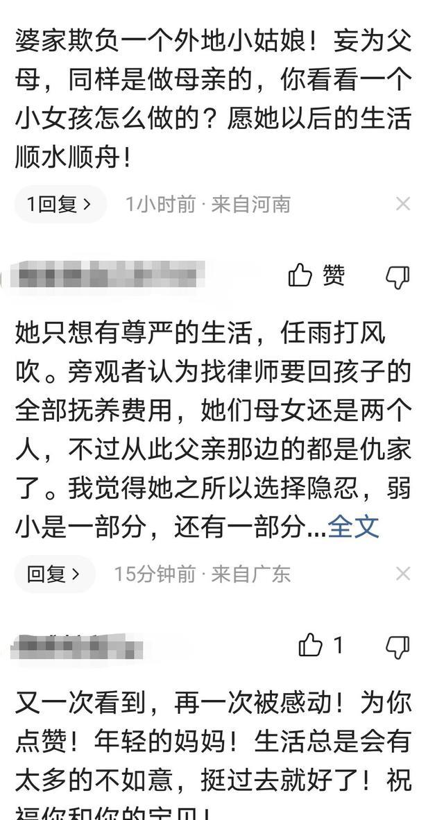 安徽:世界很大幸福很小,21岁女子带女送外卖引发热议