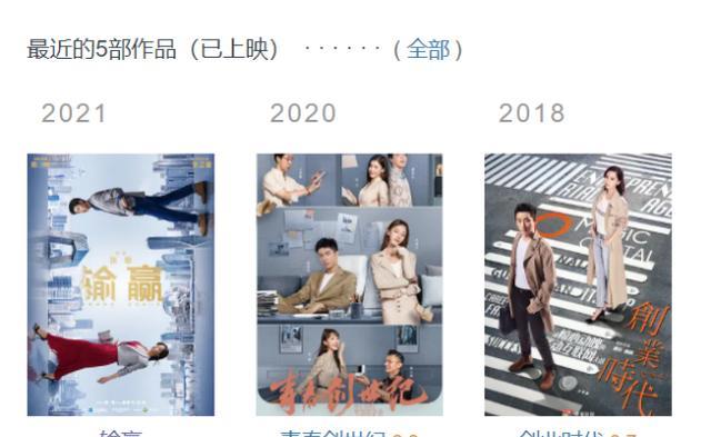 脉脉|陈坤新剧《输赢》演销售总监，演技稍显油腻，剧情还很悬浮