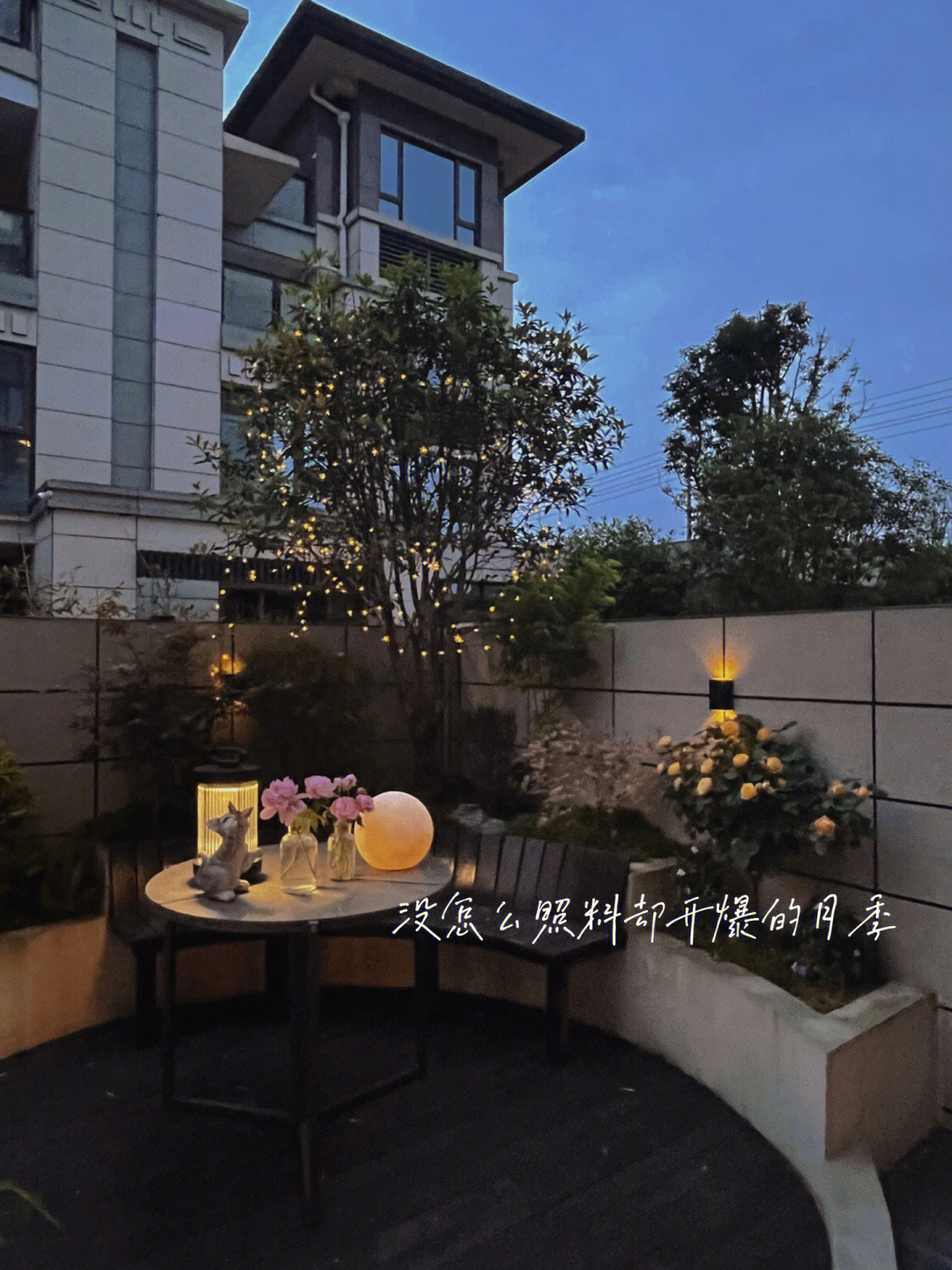 50㎡花园DIY改造，小院子这样设计，不光显大还很好打理