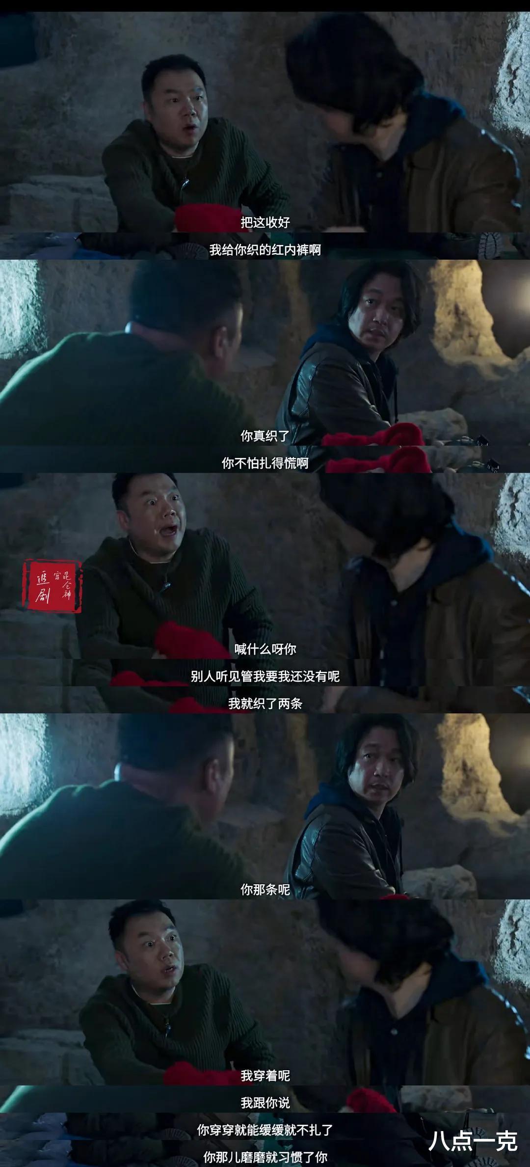 昆仑神宫|昆仑神宫从8.2分涨到8.3分,原班人马,剧情紧凑,奈何排播被劝退