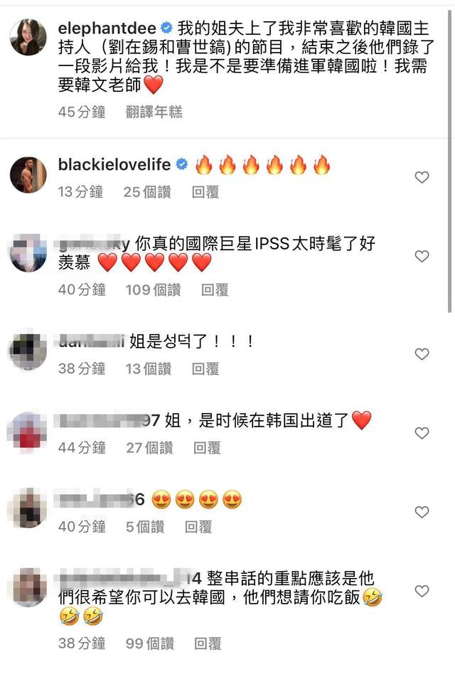 刘在石|小S晒姐夫具俊晔惊喜影片,国民MC刘在石录视频隔空约大小S见面