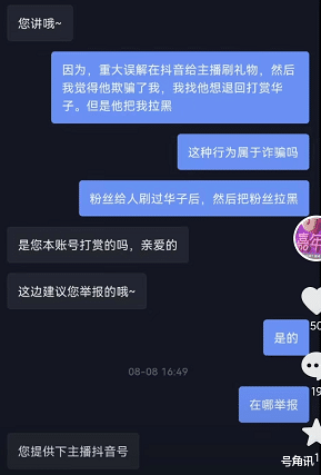 |他们不委屈啊，你们的两个律