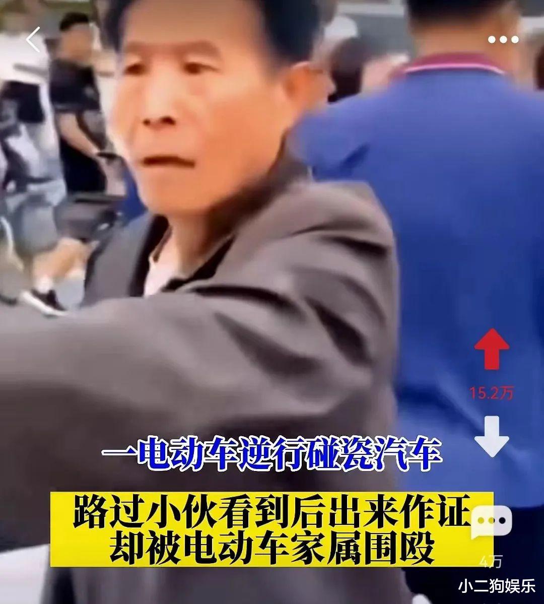 河北沧州,一电动车逆行碰瓷汽车,路过小伙目击作证被群殴
