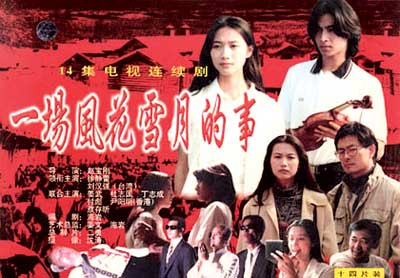 秦岚|8位私生活混乱的女明星：有人靠男人上位，有人交17个男友