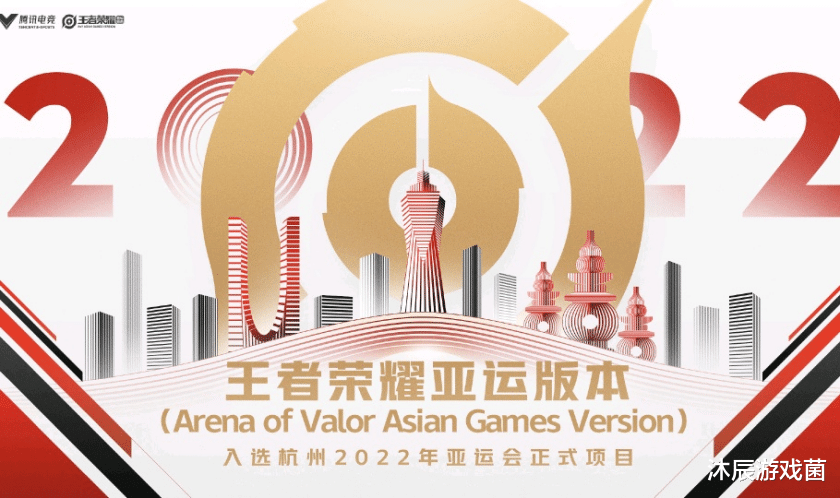 亚运会|kpl亚运会五人已定，只差最关键的中单，网友看到阵容却喷惨了