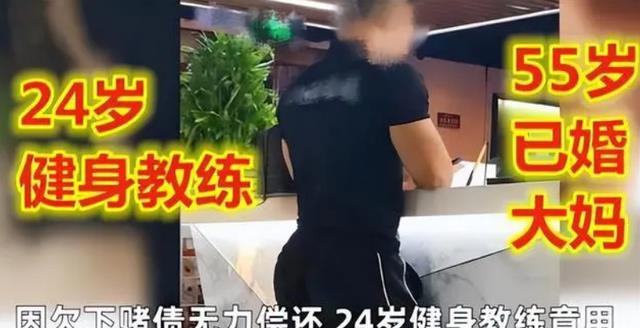 纪实:上海55岁大妈爱上24岁健身教练,房车露营后,遭私密照勒索