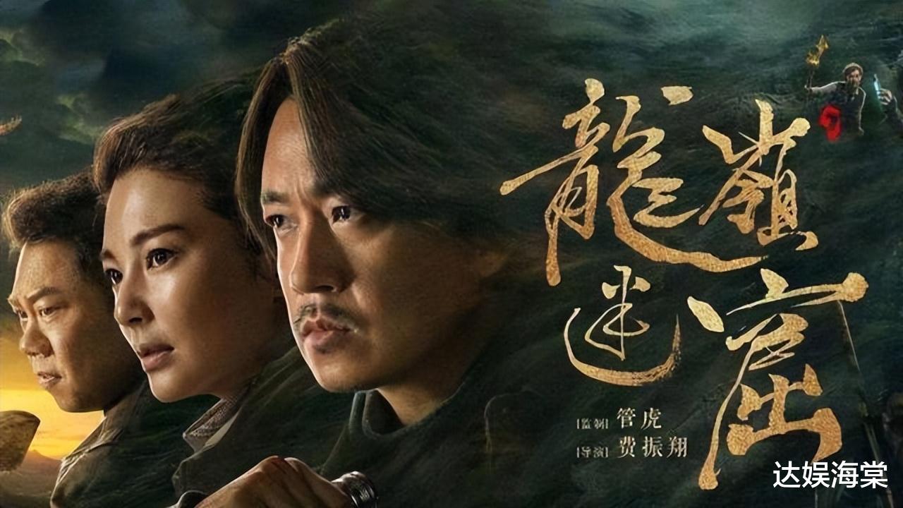 昆仑神宫|《南海归墟》已开拍!潘粤明晒片场剧照,《昆仑神宫》却仍未定档