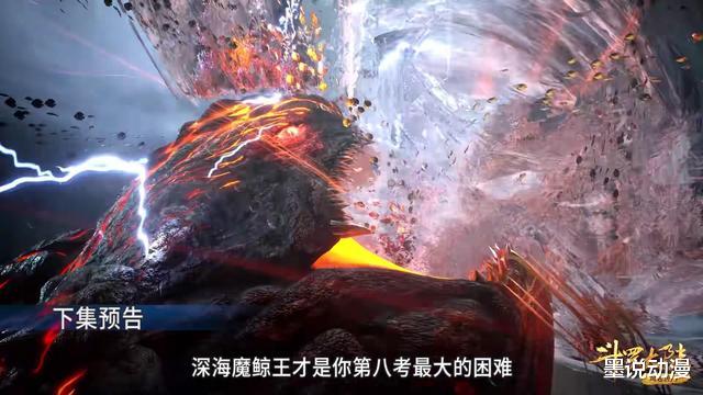 宁荣荣|斗罗大陆：宁荣荣有十万年魂环，第八考内容确定，比比东换新形象