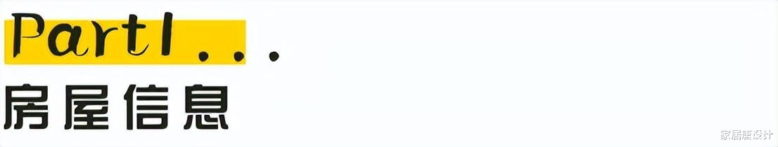 小夫妻为57岁母亲买46㎡公寓,配色让人赏心悦目,孝心感人