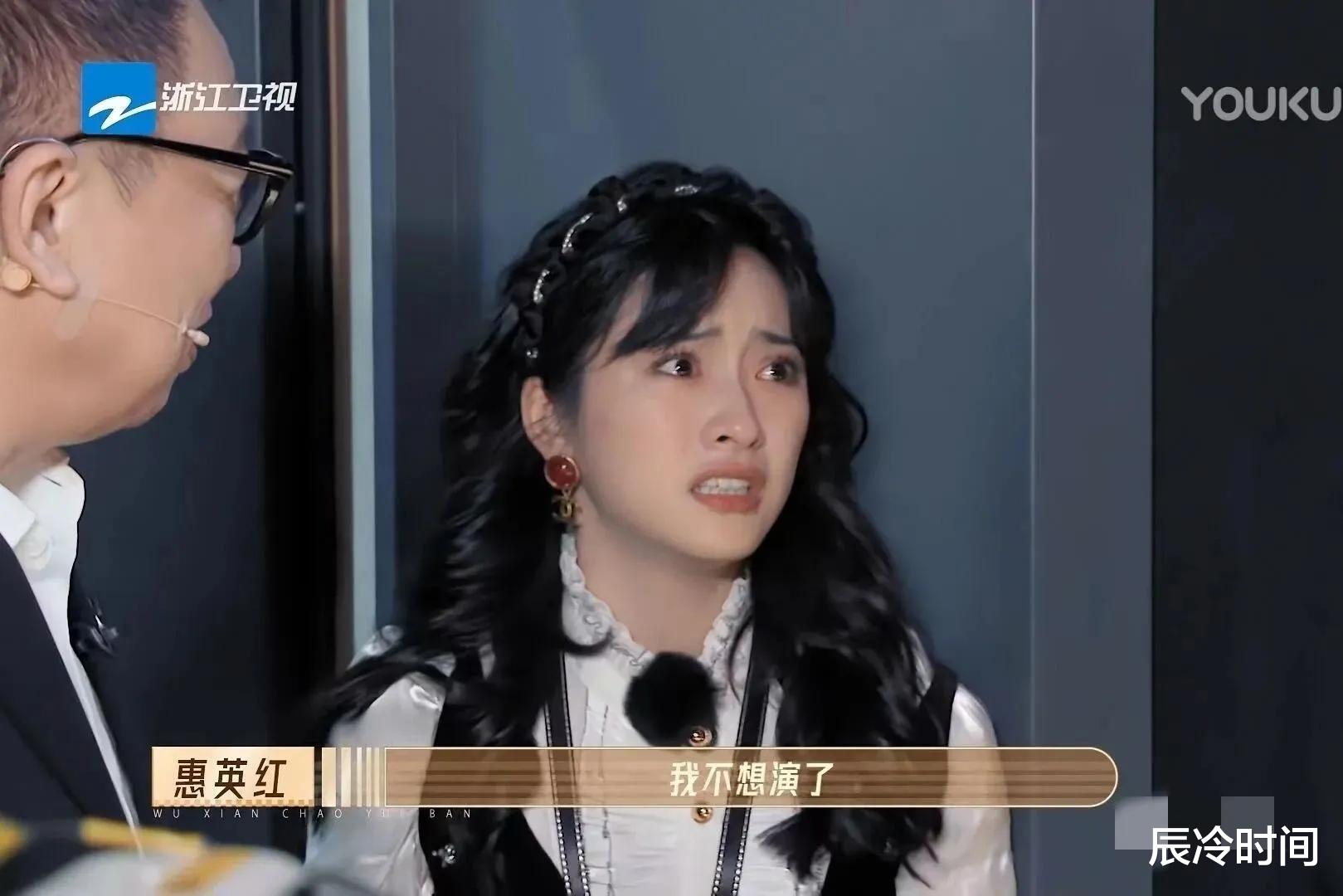 沈月|惠英红夸赞“天赐给她吃饭脸”的沈月被面试吓到哭