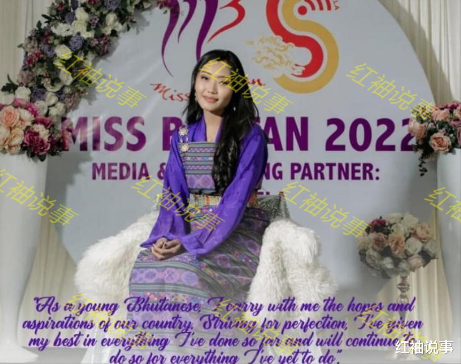 撞脸|“不丹小姐”新鲜出炉！冠军撞脸佩玛王后，鹅蛋脸加丹凤眼惊艳