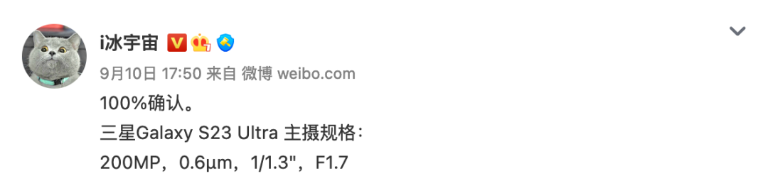 短视频|iPhone 14系列电池容量公布；三星S23 Ultra核心规格提前曝光