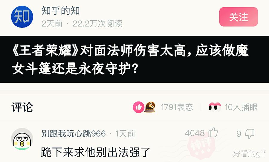 神回复|神回复：“为什么白酒不能冰镇着喝？”网友：就是有点费人！