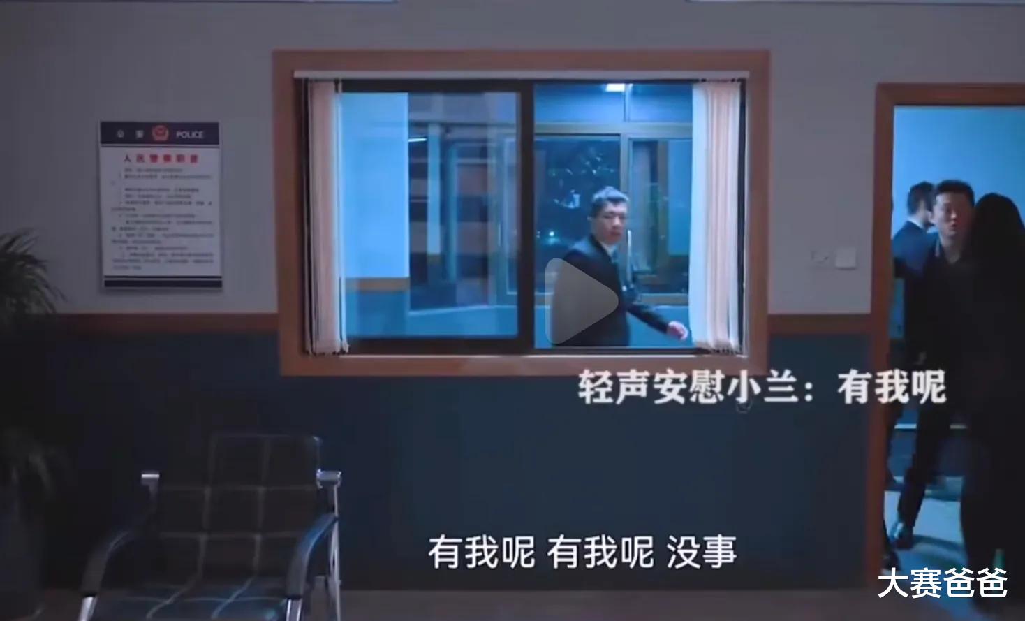 高启兰|演员孙岩承认唐小虎暗恋高启兰，有朦胧的情愫