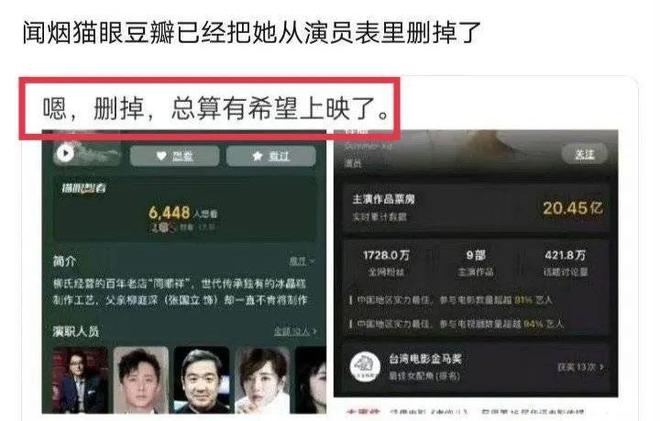 许晴|宁静暗讽出事女星！深扒许晴到底得罪谁？被悄悄封杀了