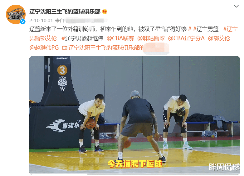 辽宁男篮|郭艾伦杀疯了！40+10打崩山西队，李洪庆2个月前密签高人奏效了