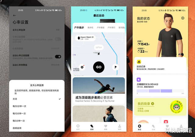 中国金属|小米Watch S1，能否打破智能手表就是大号手环的设定