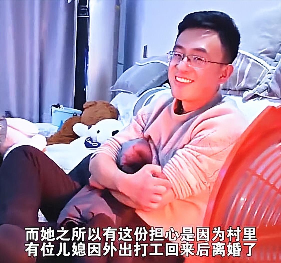 母亲专门从乡下来叮嘱儿子，不要让儿媳上班了：村里又有媳妇跑了