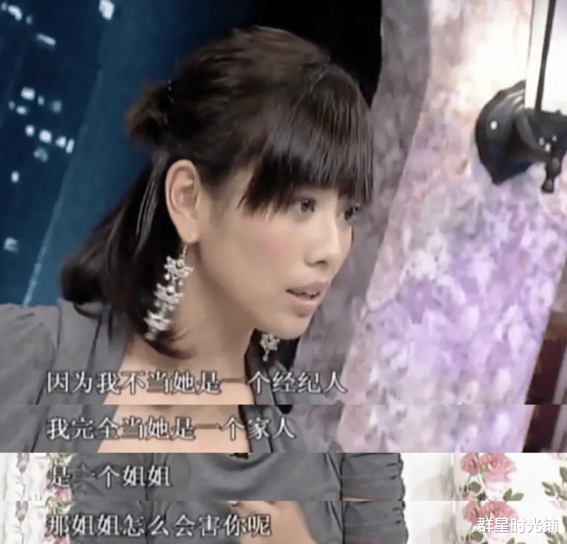 陈松伶|港星陈松伶：三重打击导致抑郁，被张铎狂宠，不能生育愧对婆婆