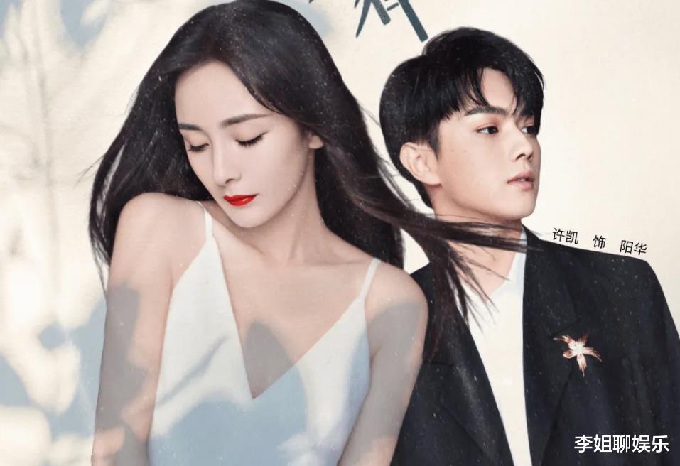 杨幂|十一月新剧“神仙打架”，胡歌带新作回归，杨幂赵丽颖新作上映