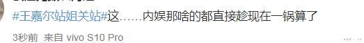 王嘉尔|王嘉尔8年老站姐宣布关站,站姐提醒:记得初心与勇气,无愧于心