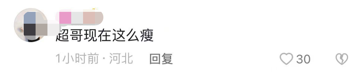 |孙俪全家乡村干农活,扛锄头下地烧柴没架子,邓超暴瘦模样认不出