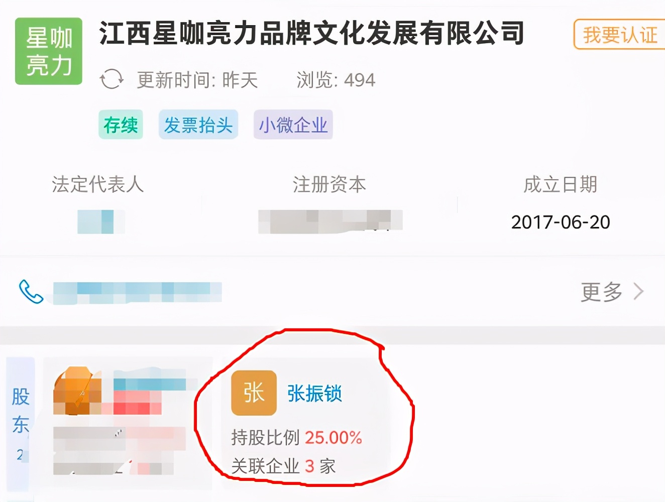 张亮|“男神”张亮困局:从红极一时,到“失业”,一手好牌就这样糊了?