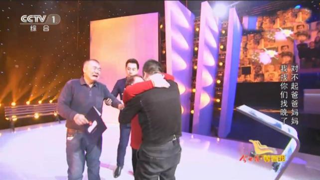 记忆中的父亲没能开飞机寻找被拐儿子，但29年给了最多的爱！