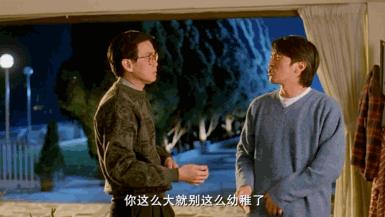 豆瓣|从豆瓣8.5跌到6.8,时隔三年,他又要靠双男主翻身了?