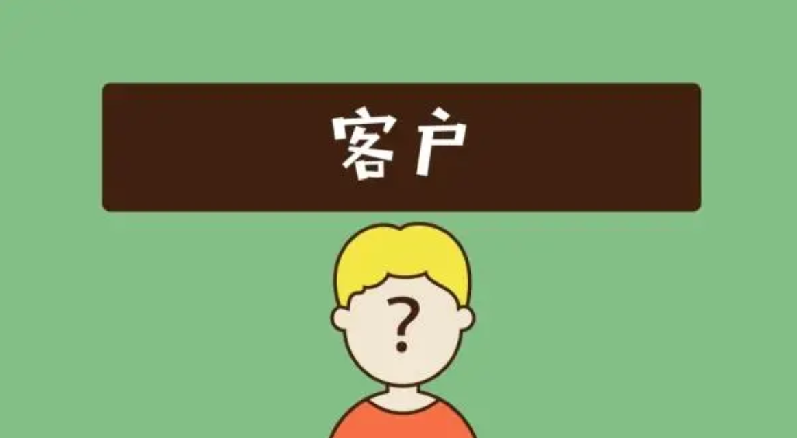 Linux|做生意没有客户怎么办,6招搞定精准获客