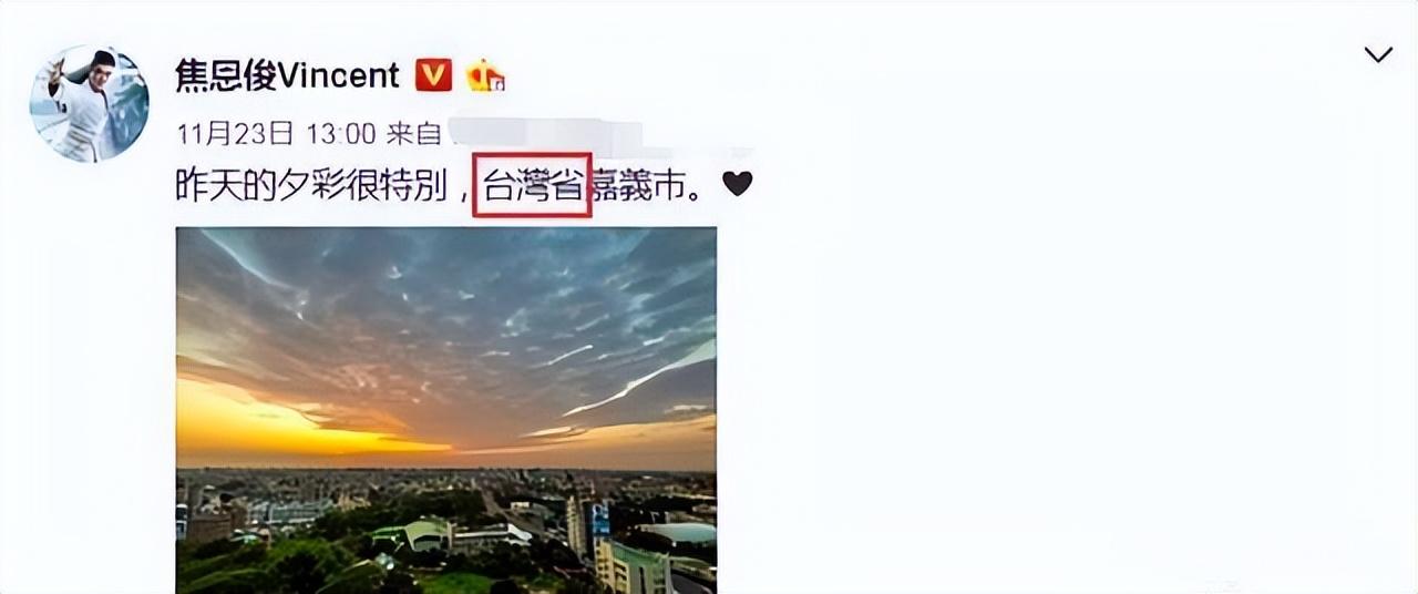 焦恩俊|焦恩俊到底有多爱国?每年晒五星红旗,称自己是山东人喜欢“哈啤酒”