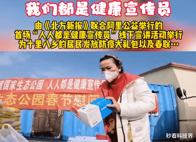 阿里巴巴|阿里获人民网等29家力挺，1.5亿人加入阿里公益，马云愿望或成真