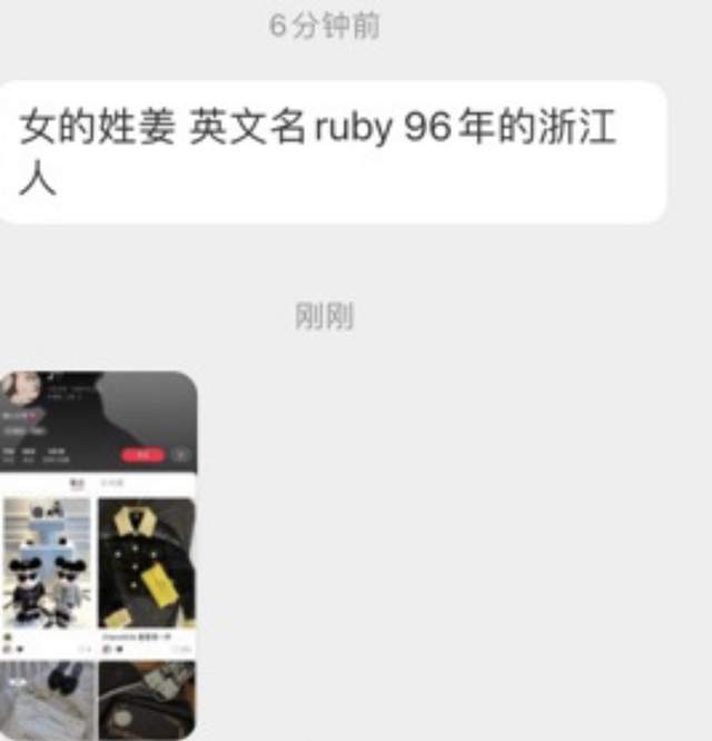 小S|小S老公情人疑曝光！知情人透露女方是96年美女，住豪宅养私生子