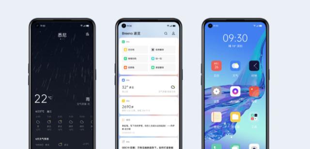 OPPO|OPPO備貨6000mAh新機(jī)，8+256G安排在1899，高配低價(jià)出現(xiàn)了