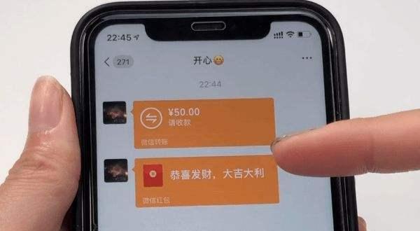 Java|微信用户注意!封号“新规”已发布:出现这6种行为或将导致封号