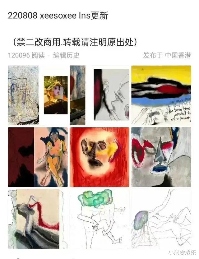 雪莉|又一个雪莉出现了？