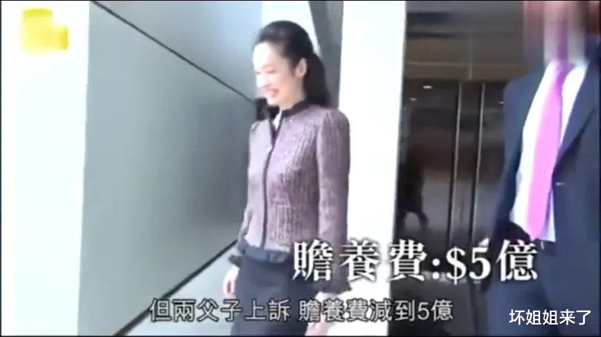赡养费|香港最贵离婚案!赡养费是汪小菲的400倍!