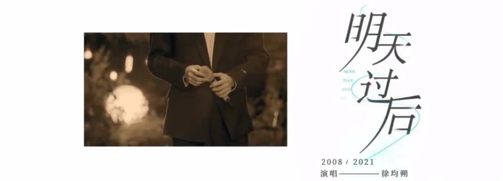 张杰|张杰不经意间一句话，竟如此长情，成年人的爱情，原本就应该这样